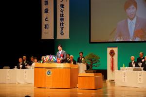 ライオンズクラブ国際協会336-B地区年次大会