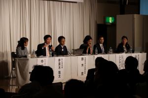 G7（先進7か国）倉敷教育大臣会合公式サイドイベントおかやま教育シンポジウム〔パネルディスカッション〕