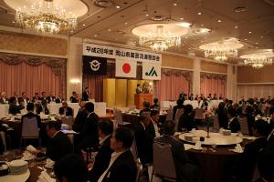 岡山県園芸流通懇談会