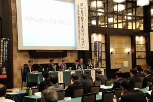 中国横断自動車道岡山米子線4車線化シンポジウム