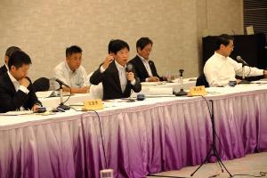 中国地域発展推進会議