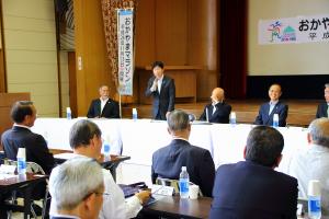 おかやまマラソン実行委員会総会