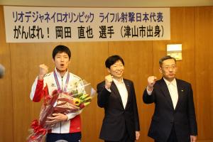 リオデジャネイロオリンピックライフル射撃日本代表岡田直也選手表敬訪問