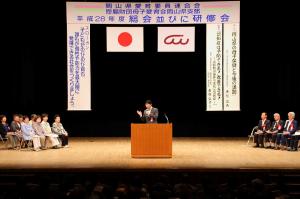 岡山県愛育委員連合会総会