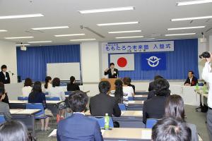 ももたろう未来塾入塾式