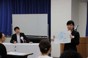 ももたろう未来塾入塾式