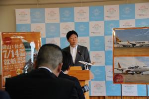 岡山－台北線開設に係る記者会見