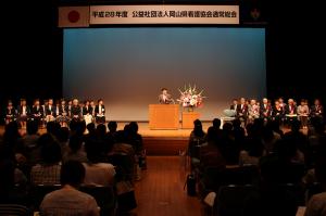 公益社団法人岡山県看護協会通常総会