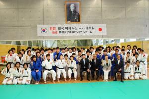 韓国女子柔道ナショナルチーム激励式