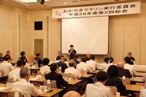 おかやまマラソン実行委員会