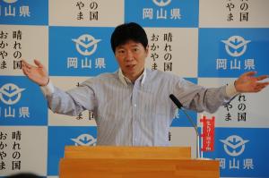 定例記者会見