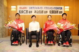 リオデジャネイロパラリンピック車いす陸上日本代表松永仁志・木山由加・佐藤友祈選手表敬訪問