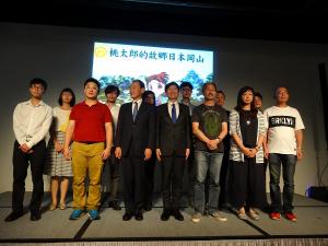 一般消費者向け観光説明会・フォトコンテスト表彰式