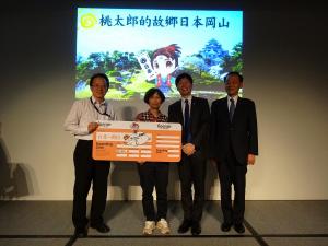 一般消費者向け観光説明会・フォトコンテスト表彰式