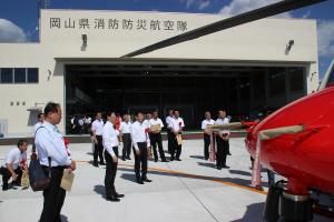 岡山県消防防災航空センター開所式・施設見学会