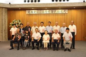 道路愛護団体等感謝状伝達式を開催