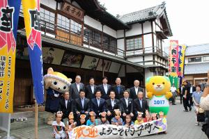 中四国サミット〔視察〕