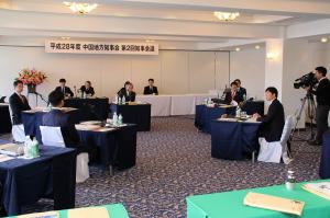 中国地方知事会議