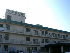 特別養護老人ホームひまわり園