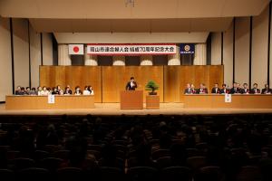 岡山市連合婦人会結成70周年記念大会