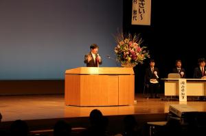 岡山県幼小中高PTA連合会連絡協議会研修大会