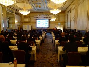 晴れの国おかやま企業立地セミナー