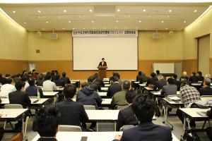 おかやま次世代自動車技術研究開発プロジェクト成果発表会