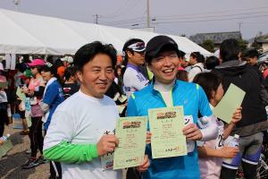 そうじゃ吉備路マラソン