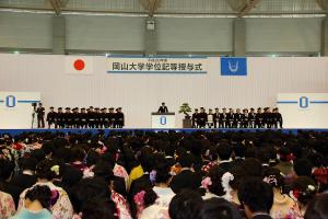 岡山大学学位記等授与式
