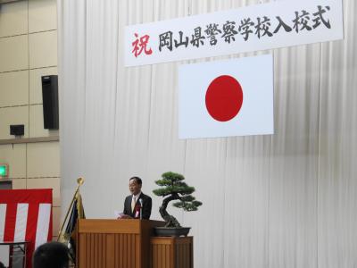 警察学校入校式１