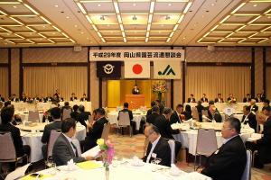 岡山県園芸流通懇談会