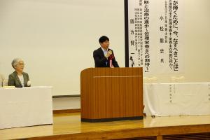 公益社団法人岡山県栄養士会定時総会