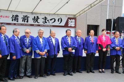 備前焼まつり開会式