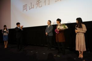 映画「8年越しの花嫁 奇跡の実話」岡山先行上映初日舞台挨拶