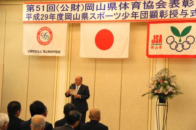 第51回(公財）岡山県体育協会表彰授与式１