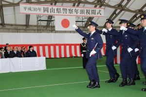 岡山県警察年頭視閲式