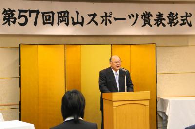 岡山スポーツ賞表彰式２