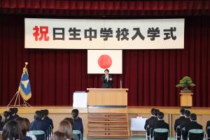 備前市立日生中学校入学式