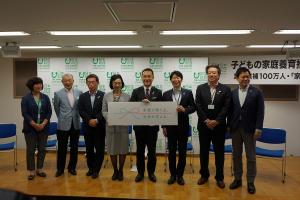 子どもの家庭養推進官民協議会総会