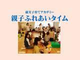20067　就実学園用写真