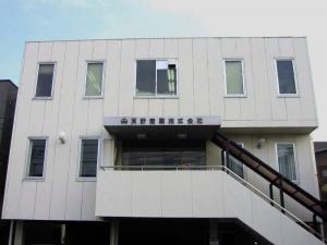 20040 - 天野産業 本社