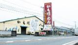 20026 - 岡山手延素麺