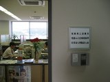 20016 - 児島商工会議所 写真