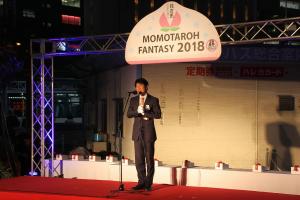 MOMOTAROH FANTASY 2018点灯式