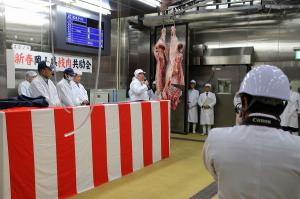 新春岡山県枝肉共励会