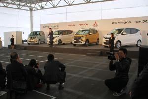 新型軽自動車DAYZ／eKワゴン オフライン式