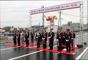 都市計画道路 河辺高野山西線［南工区］開通式