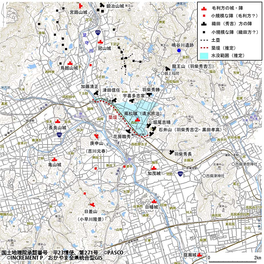 高松城水攻め陣営配置図