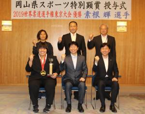 ２０１９世界柔道選手権東京大会において優勝した素根輝選手の特別顕賞授与式の写真