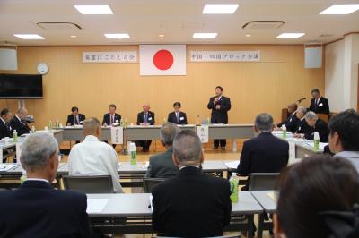 英霊にこたえる会１